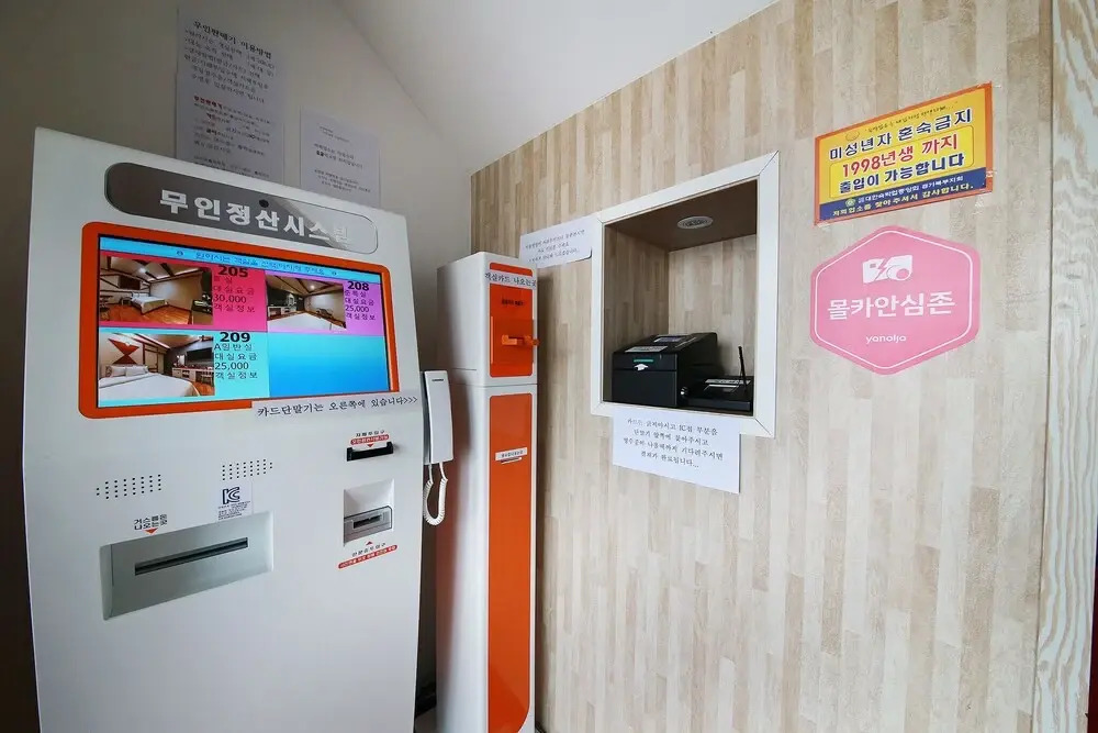 Paju Sicily Self Check-in Motel