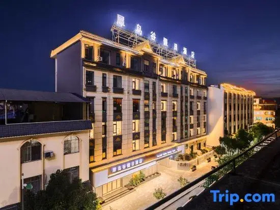 Hornbill  Valley  Holiday  Hotel