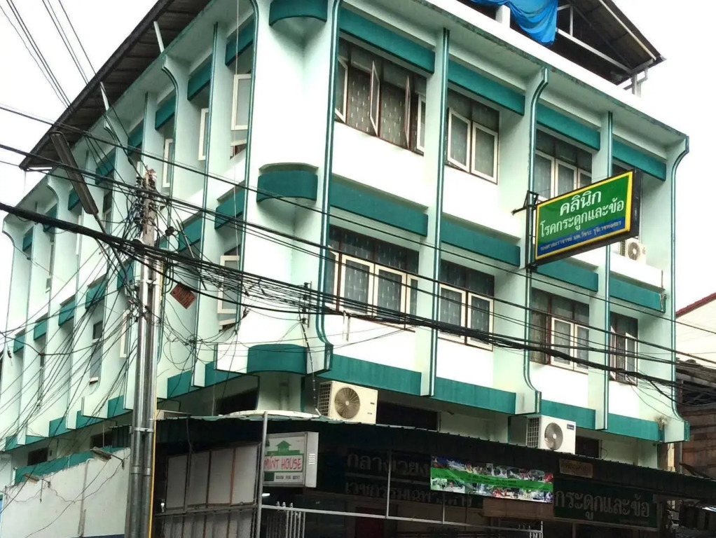 Mint House - Hostel
