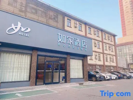 Home Inn·neo (Zoucheng Mankeng East Road Yanmei Headquarters Store)