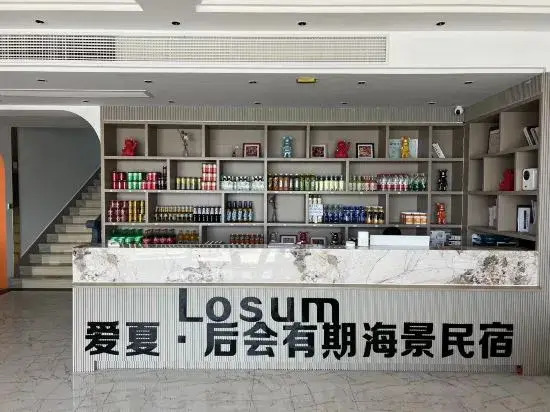 Losum Love Summer·Houhui Period Seaview B&B (Dongji Miaozihu)