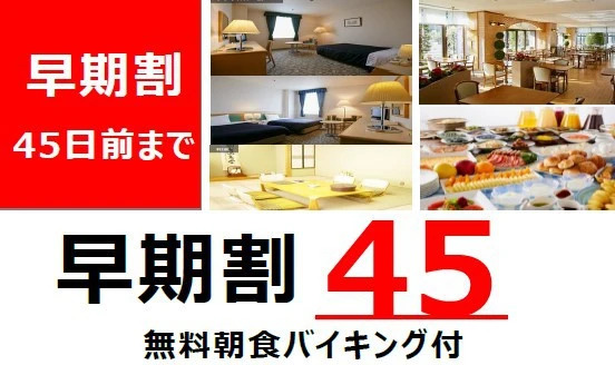 Sendai Sunplaza
