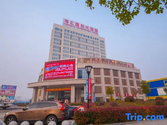 Dongtai Ganghui International Hotel (High-speed Railway Station)
