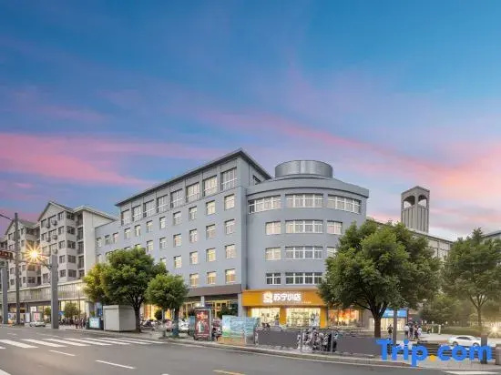 Home Inn Business Hotel
