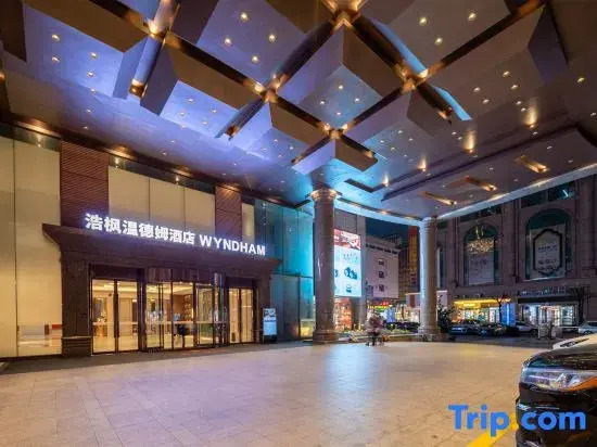 Haofeng Wyndham Hotel (Zhongshan Dengdu Guzhen Guomao Branch)