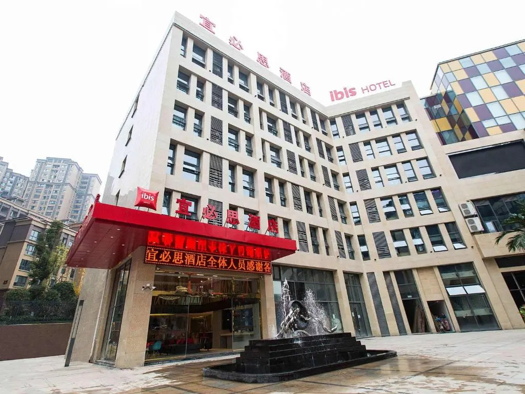 Ibis Neijiang  North Railway station Hotel