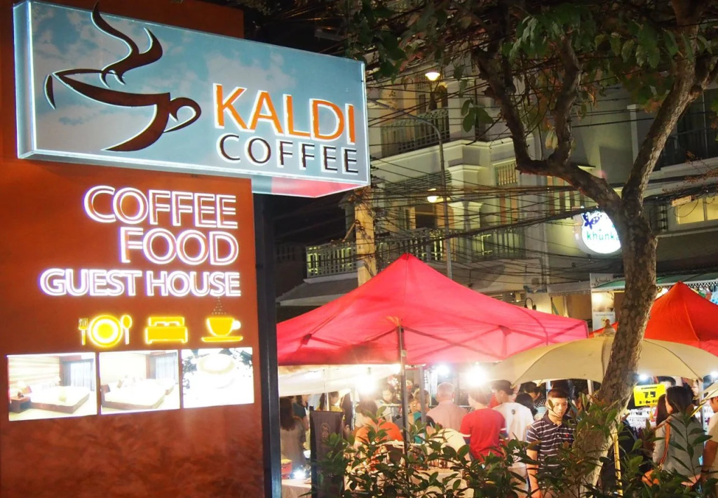 Kaldi Coffee House