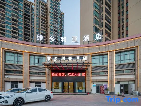 Victoria Hotel (Sihui Dawang Plaza)