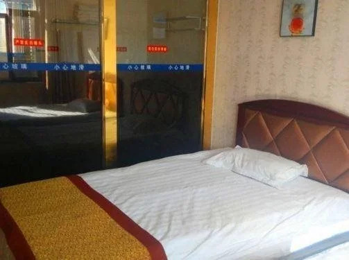 Youyi Inn
