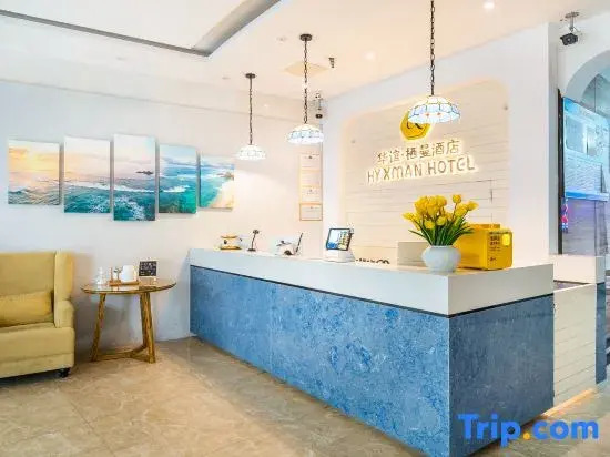 Huayi Ximan Hotel (Nanning Qingxiushan Subway Station)