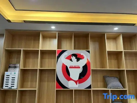 Junyi Chain Hotel (Xishui Zhongbai Storage Chinese Medicine Hospital Branch)