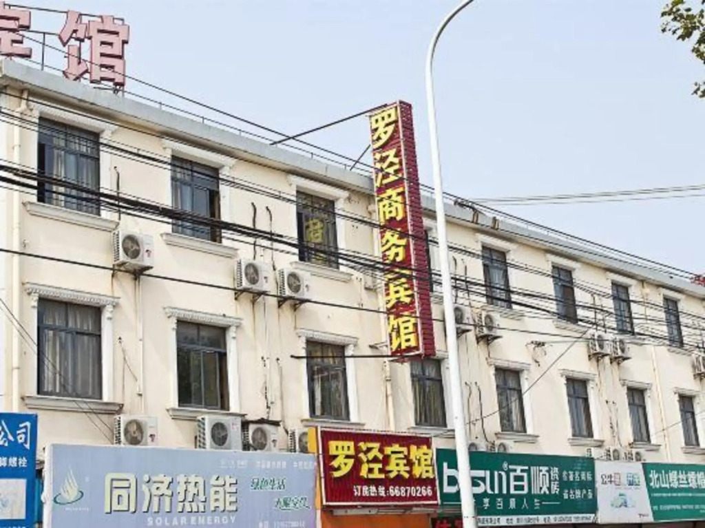 Luojing Business Hotel
