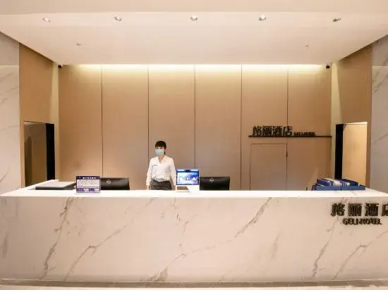 GELI Hotel (Nanning East Railway Station South Square)