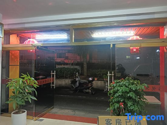Yong'an Haiyue Hotel