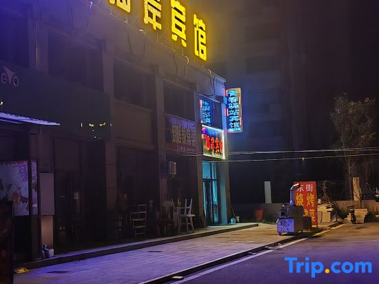 Youth Station Hotel