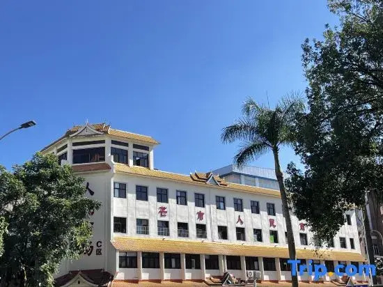 Taying Liuguang Boutique Stay