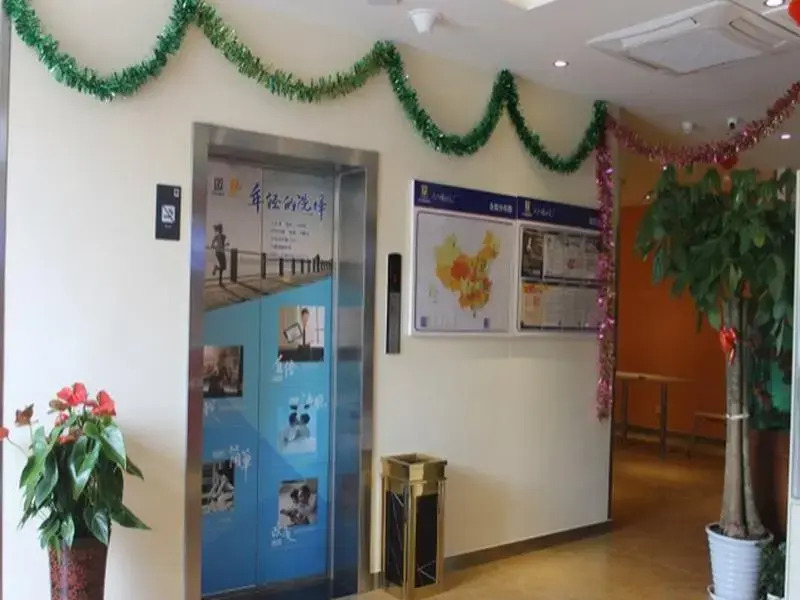 7Days Inn Beijing Shangdi Xisanqi Bridge West