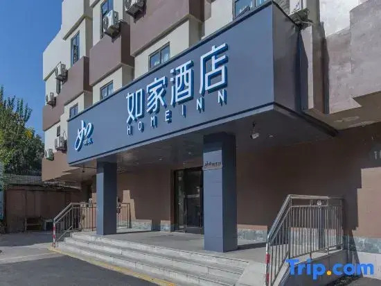 Homeinn · neo (Jinan Jing Fourth Road Old Commercial Port)