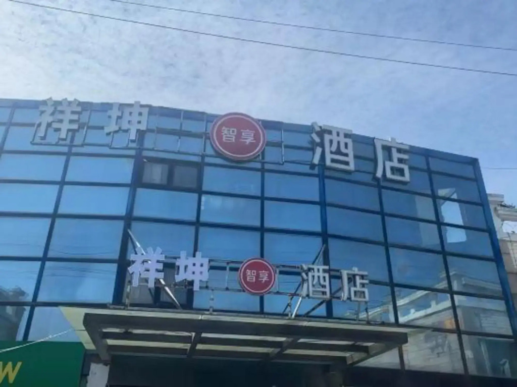 Shanghai OYO Zhixiang Hotels
