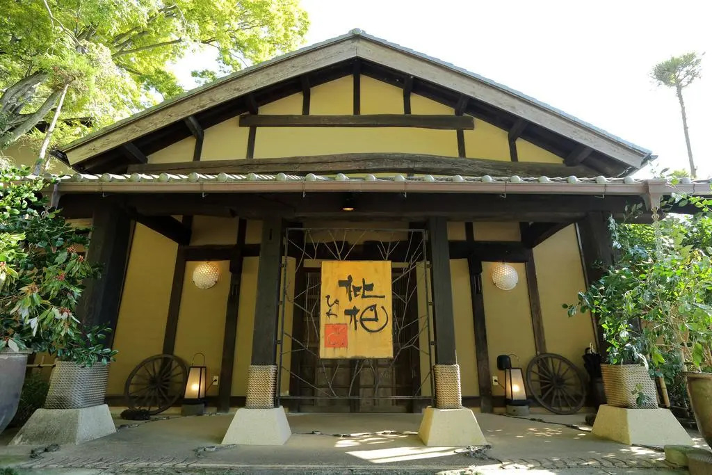 Musouan Biwa