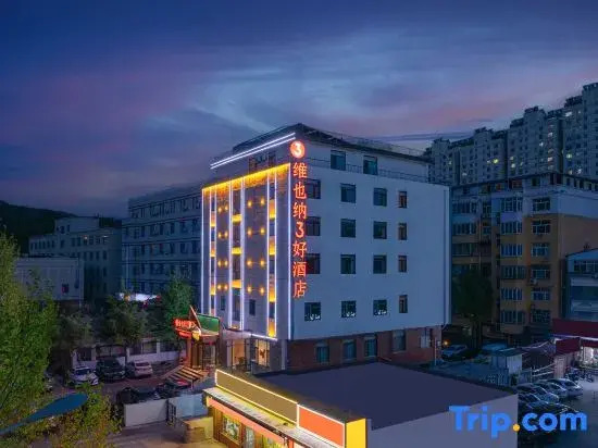 Vienna 3 Best Hotel (Jinan Second Ring South Road Shandong University Xinglong Campus)