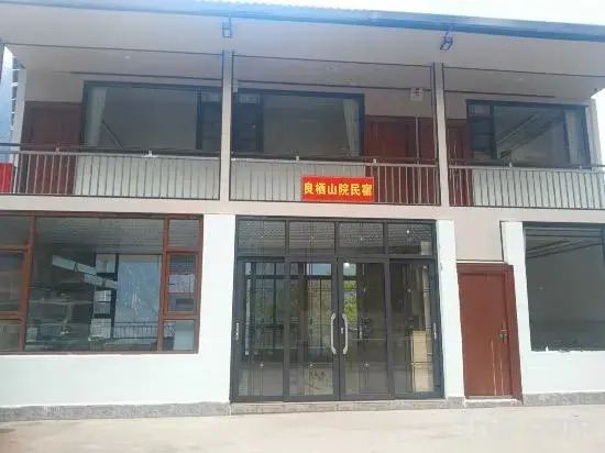 Amy´s Inn