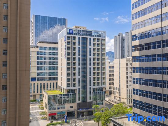 Holiday Inn Express Shenzhen Baolong Metro Station by IHG