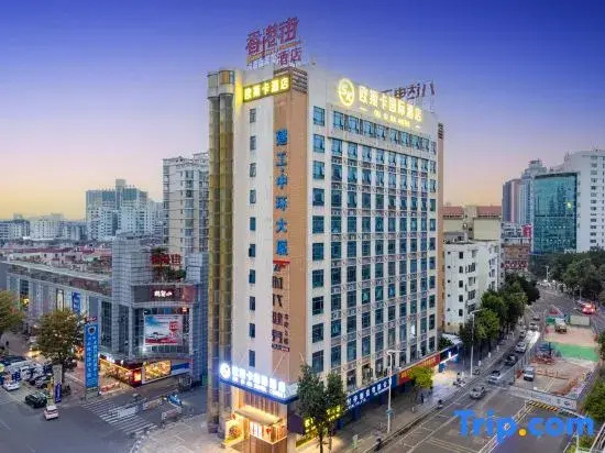 Oska International Hotel (Dongguan Municipal Government Vanke City Plaza Branch)