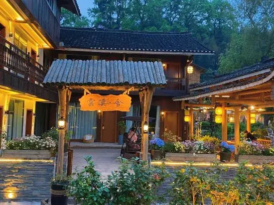 Yunxi · Bieyuan (Fanjingshan Scenic Area Branch)