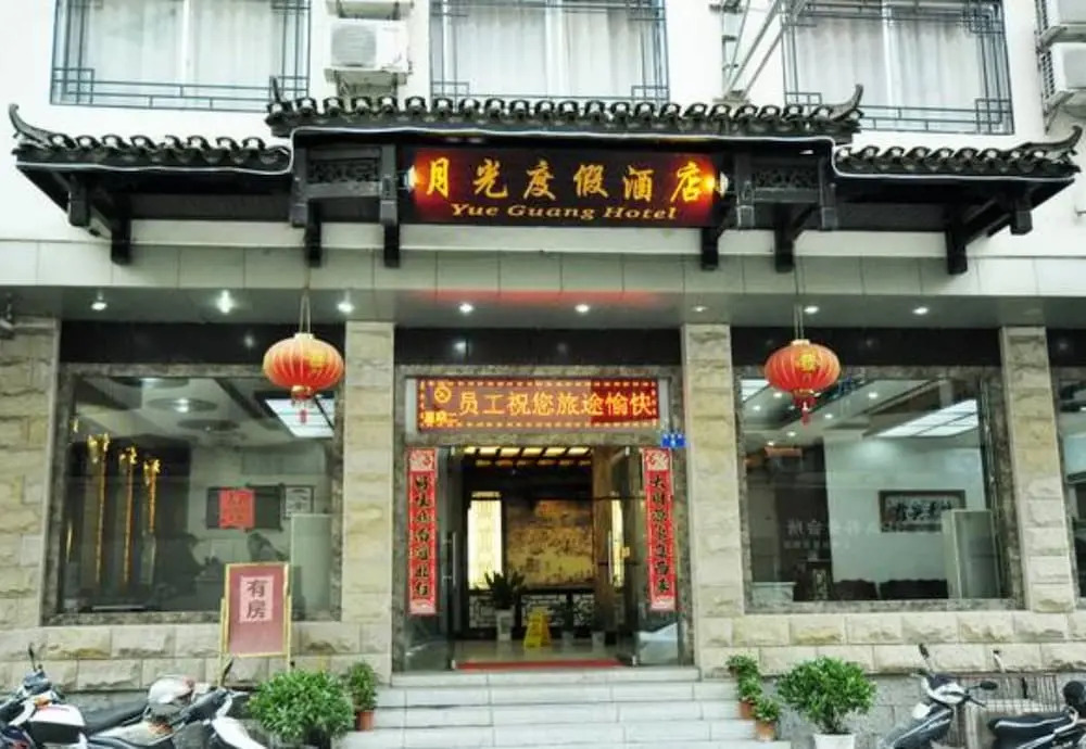 Yueguang Holiday Hotel
