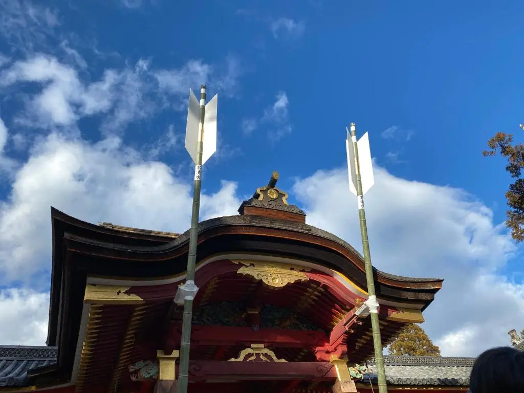 International Guest House Tani House