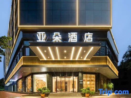 Atour Hotel FuzhouShangxiahangDadao subway station