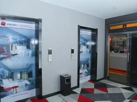 Shankee Hotel (Luohe High-Speed Rail West Station International Building Materials City)