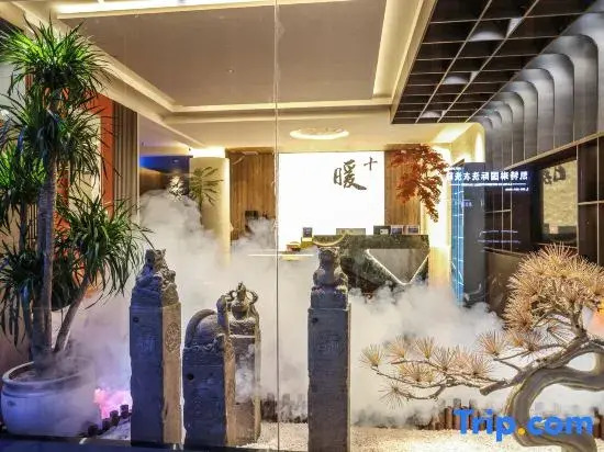 Neixiang Nuan+ Smart Cinema Hotel (Dingrong Huafu)