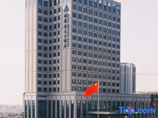 Grand Skylight Hotel Huangmei Jinchen