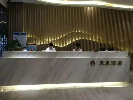 Shenzhen Zhengfa Hotel