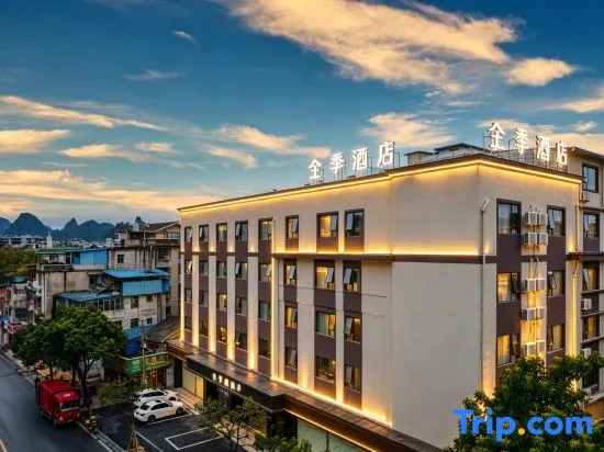 JI Hotel (Guilin Xiangbi Shan Scenic Area Jiefang Bridge)