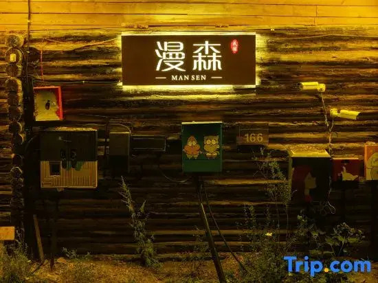 Hemu Mansen Homestay