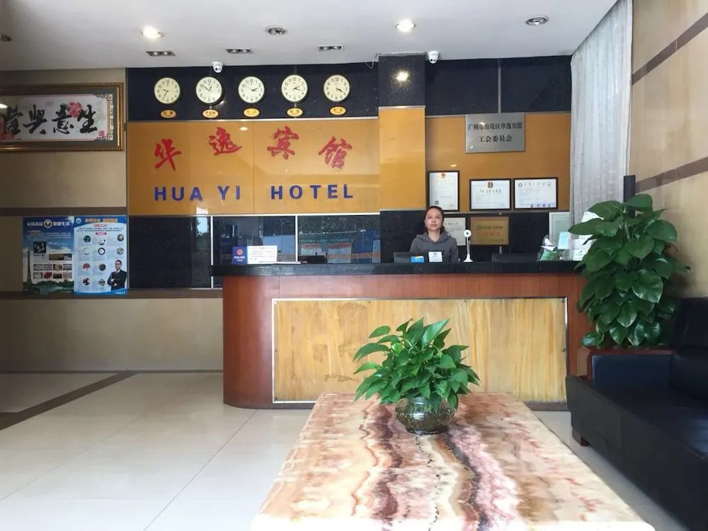 Guangzhou Huayi Inn