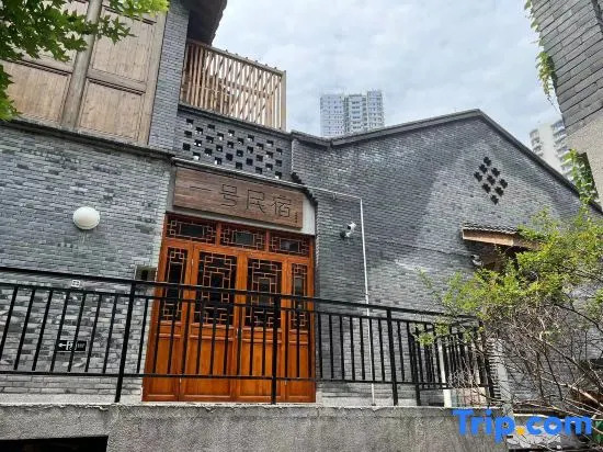 Chongqing ShibaTi No.1 Homestay (Jiefangbei Branch)