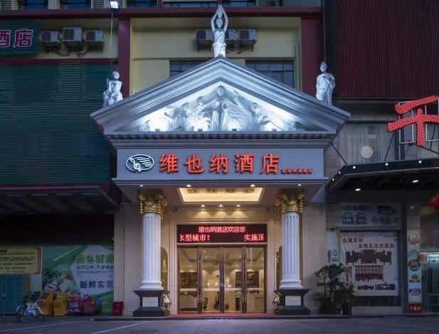 Vienna Hotel