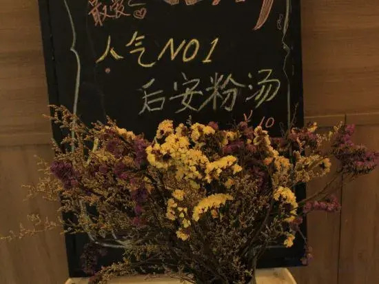 Homeinn Pebble Hotel (Jianlong Avenue)