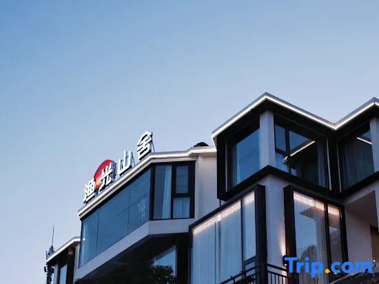Yulight Sunrise Homestay