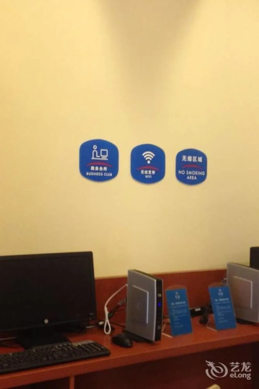 Hanting Hotel Qingdao Jimo Baolong Plaza