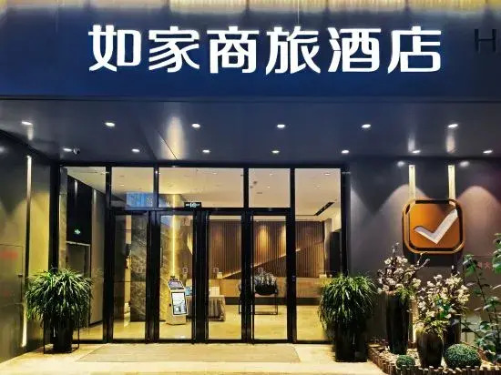 Homeinn Selected Hotel (Fuzhou South Railway Station)