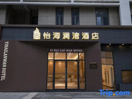 Yihai Lanwan Hotel