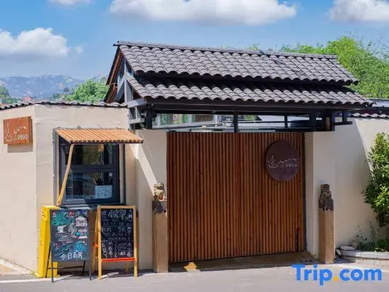 YaoShan Homestay (Qingdao Laoshan Scenic Area)