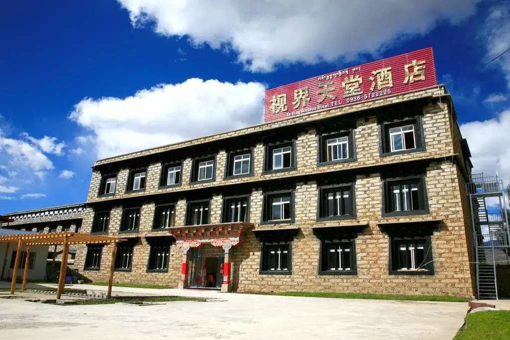 Yading Horizon Hotel