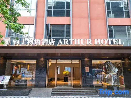 Arthur Hotel Baiyun Station Xinshixu Subway Station Guangzhou