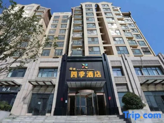 Jincheng Four Seasons Hotel
